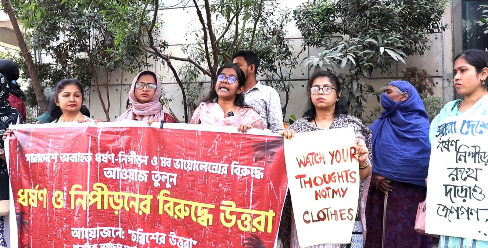 সারাদেশে অব্যাহত ধর্ষণ, নিপীড়ন ও মব ভায়োলেন্সের প্রতিবাদে উত্তরায় মানববন্ধন ও বিক্ষোভ সমাবেশ