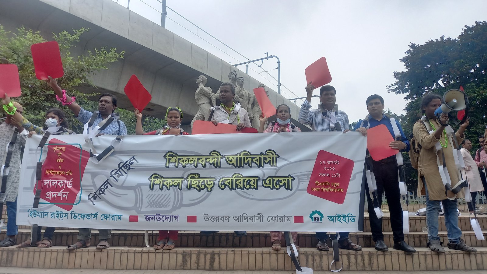 ভুমিদস্যুদের লাল কার্ড দেখালো আদিবাসী জনগোষ্ঠীর সদস্যরা