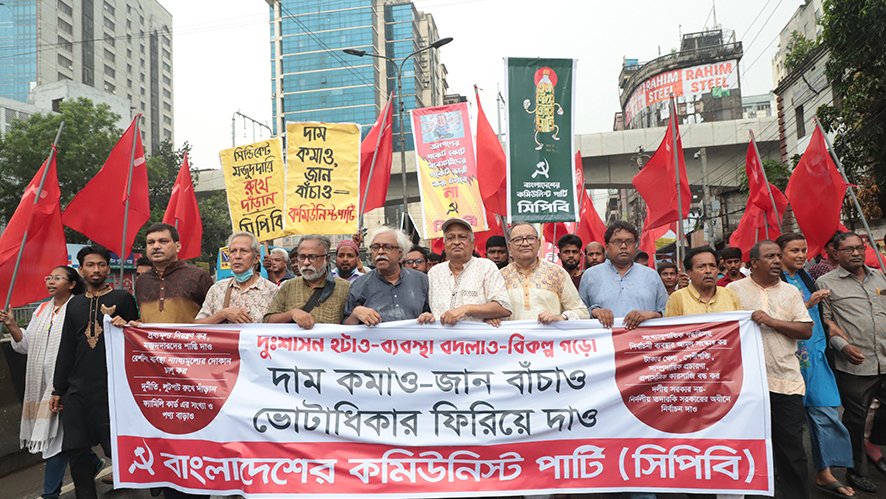 ভাত ও ভোটের অধিকার রক্ষায় গণ প্রতিরোধ কমিটি গড়ে তোলার আহ্বান