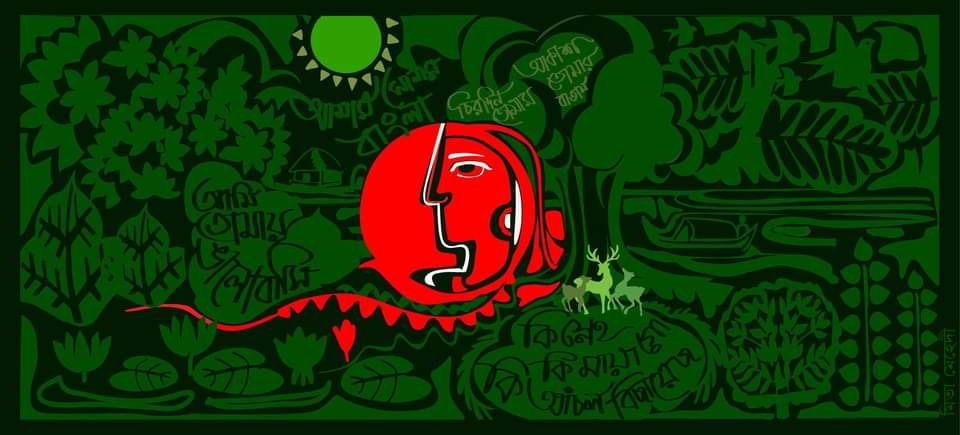 মুক্তিযুদ্ধ, জাতীয় সংগীত ও সংবিধানের মূল ভিত্তির উপর আঘাতকারীদের ষড়যন্ত্র রুখে দাঁড়ানোর আহ্বান সিপিবির