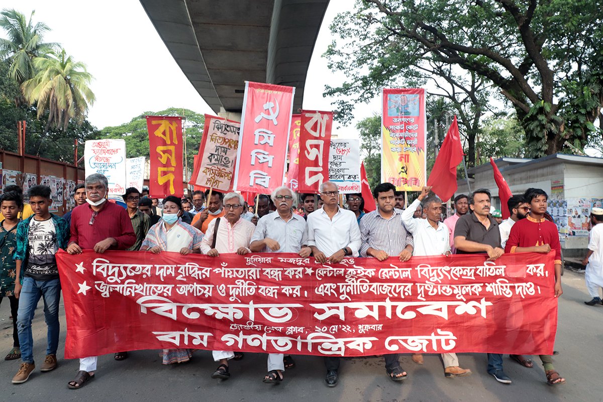 বিদ্যুতের মূল্যবৃদ্ধির অপতৎপরতা বন্ধ করো