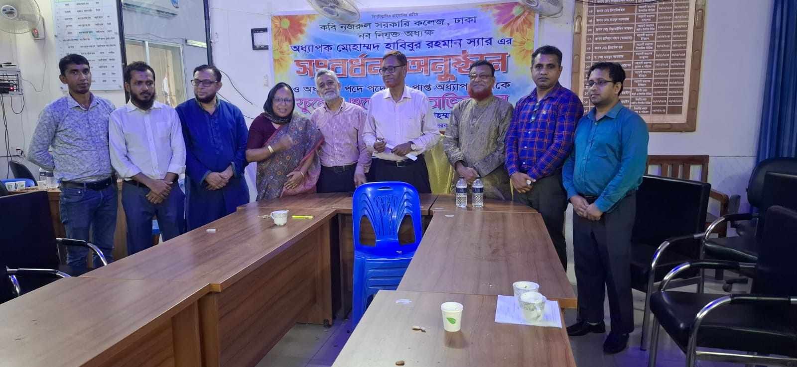 কবি নজরুল কলেজের শিক্ষক নেতা হলেন মিলকী