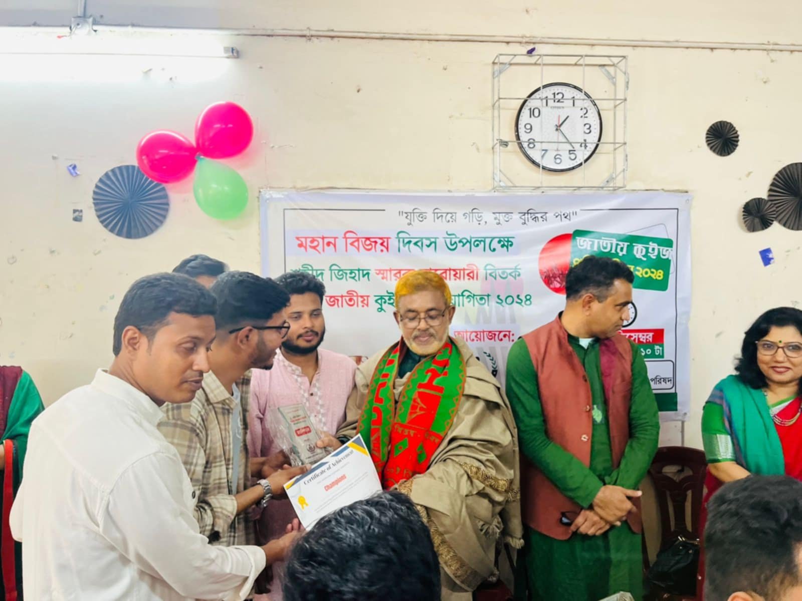 কবি নজরুল কলেজে নানা আয়োজনে বিজয় দিবস উদযাপিত