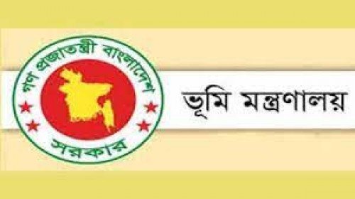 ভূমি সংস্কারে নতুন আইন