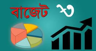 ৪০ হাজার কোটি টাকা রাজস্বের লক্ষ্য বাড়ছে আগামী বাজেটে