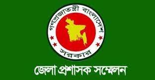 ১১-১৩ জানুয়ারি ডিসি সম্মেলন