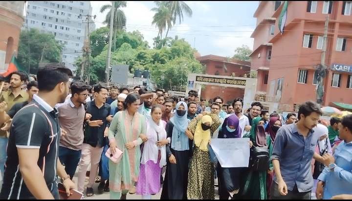 অধ্যক্ষের পদত্যাগের দাবিতে বিক্ষোভ মিছিল