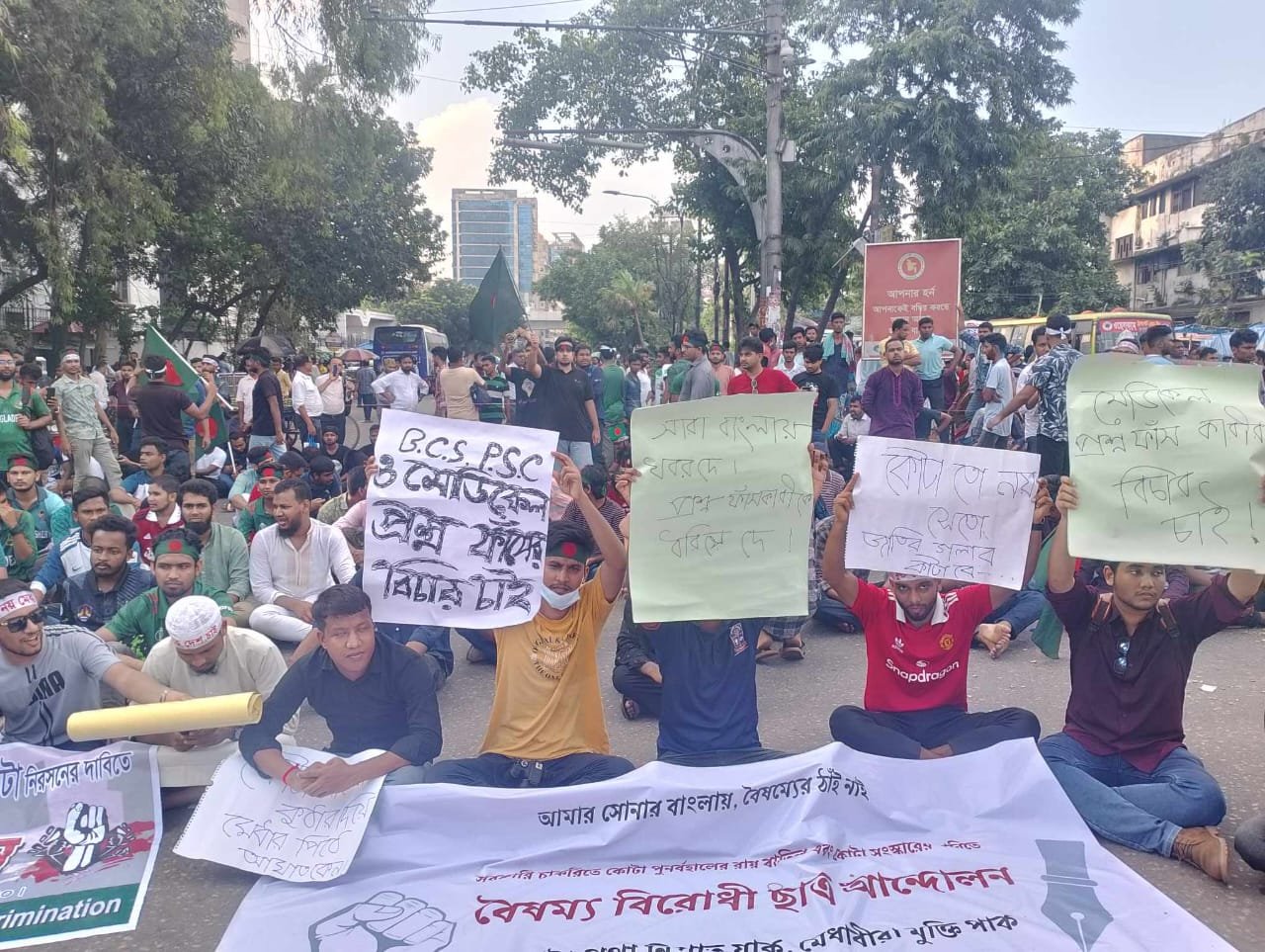 সকাল থেকে যেসব সড়ক দখলে নিয়েছিল কোটা আন্দোলনকারীরা